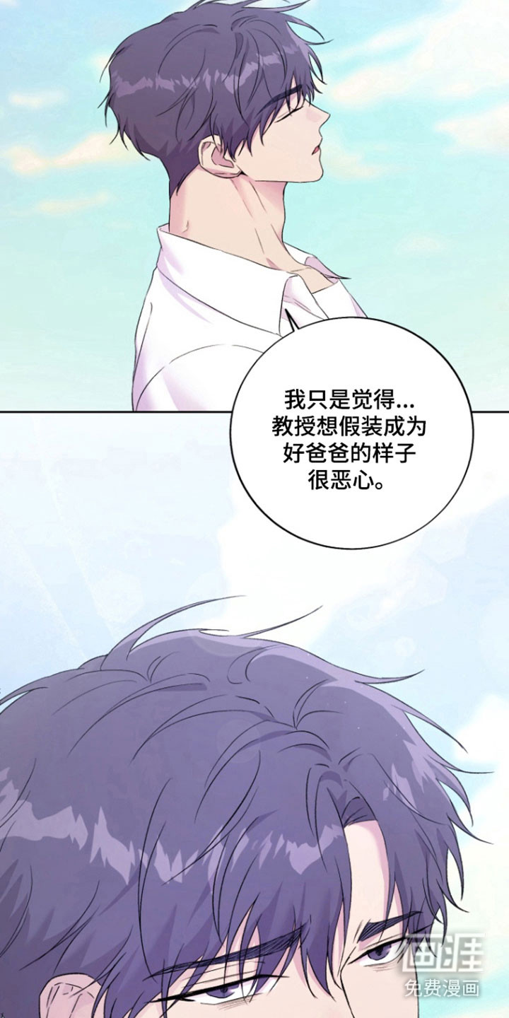 第13话 第10页