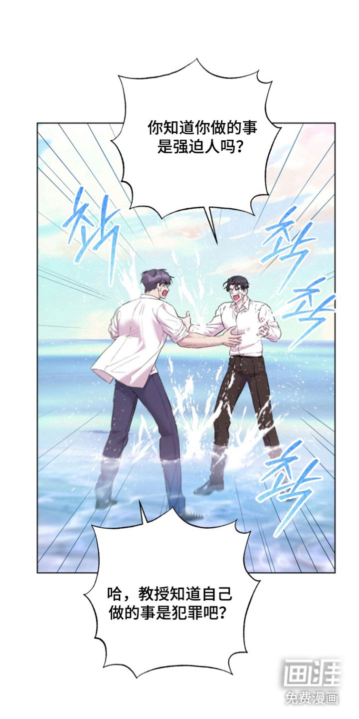 第13话 第24页
