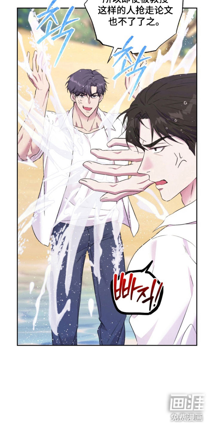 第13话 第23页