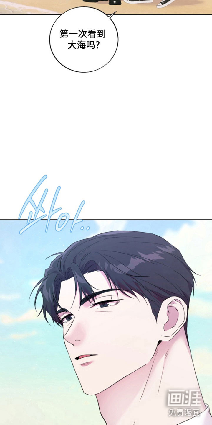 第13话 第5页