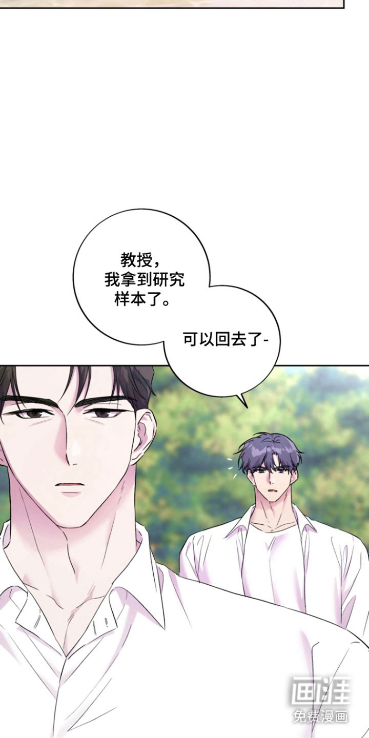 第13话 第3页