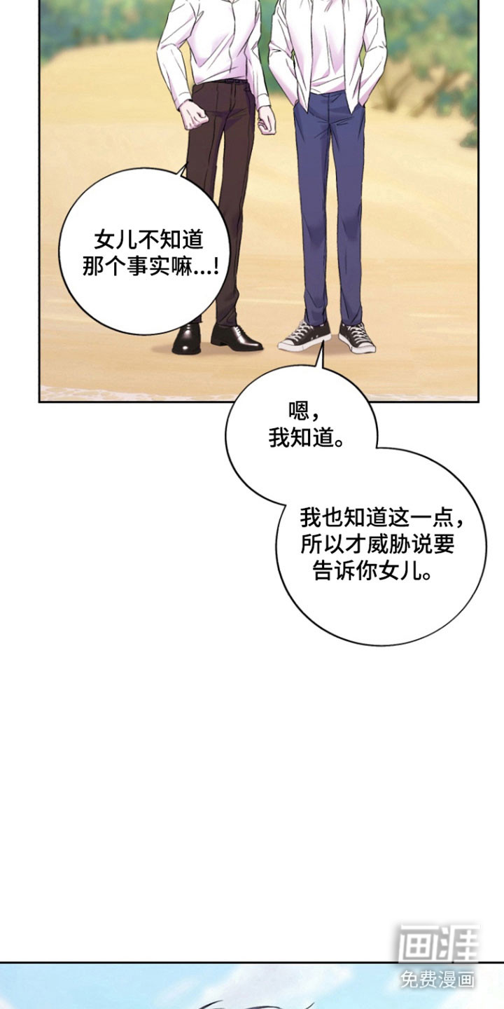 第13话 第9页