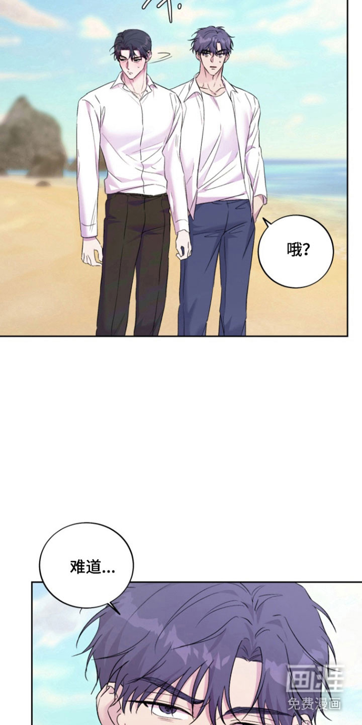 第13话 第12页