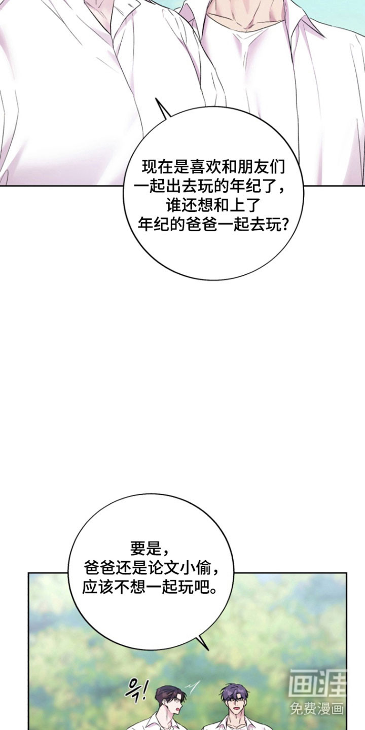 第13话 第8页