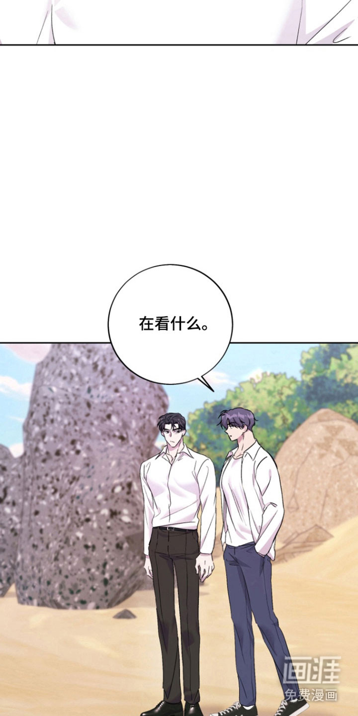 第13话 第4页