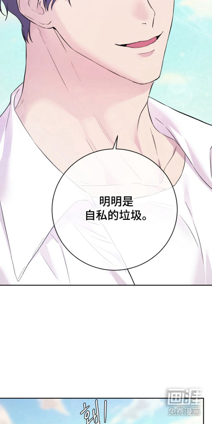 第13话 第11页