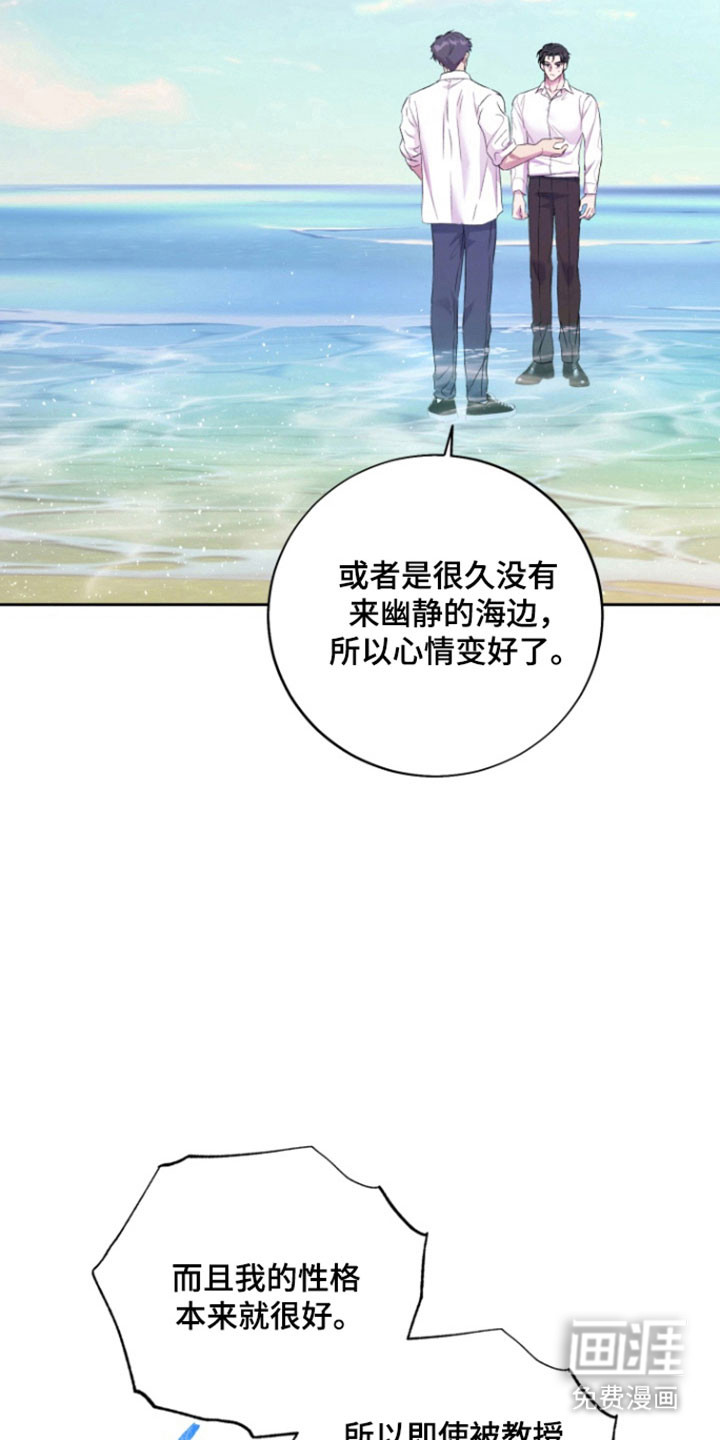 第13话 第22页
