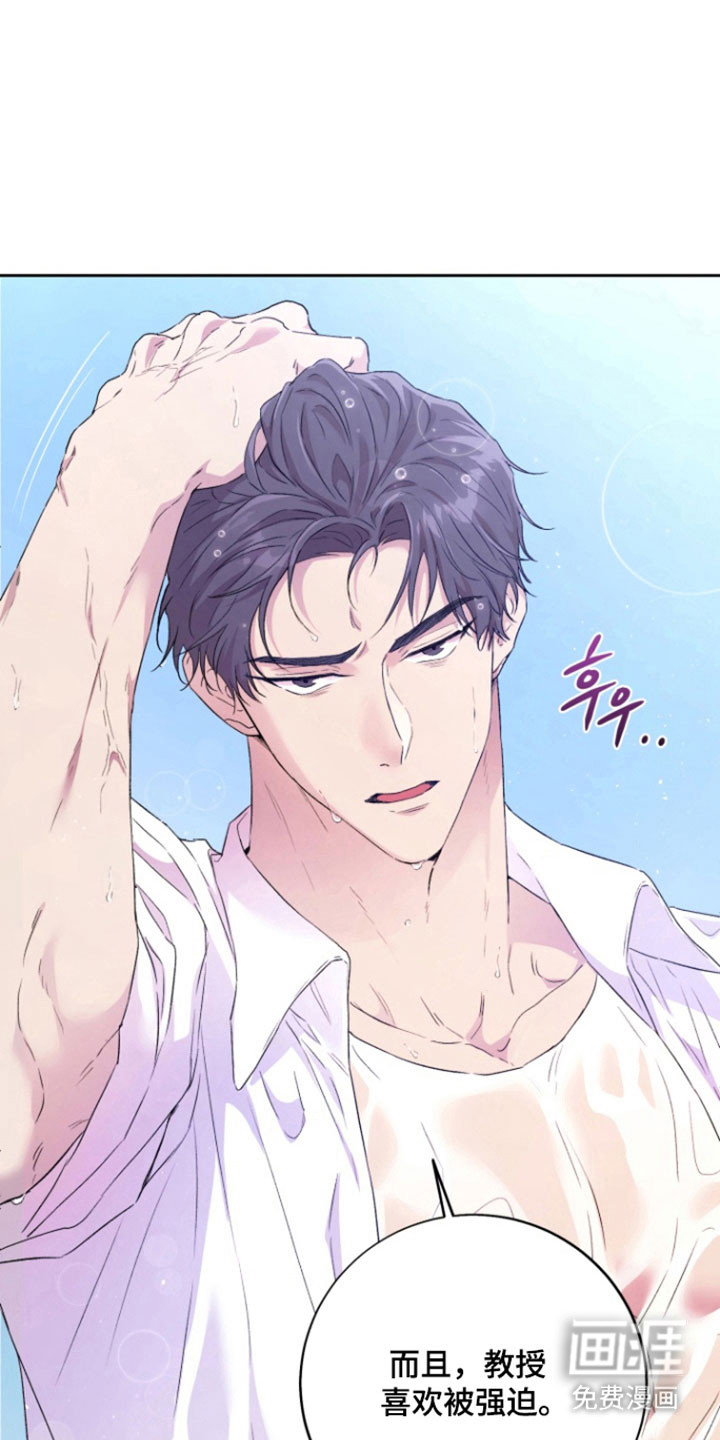 第13话 第25页