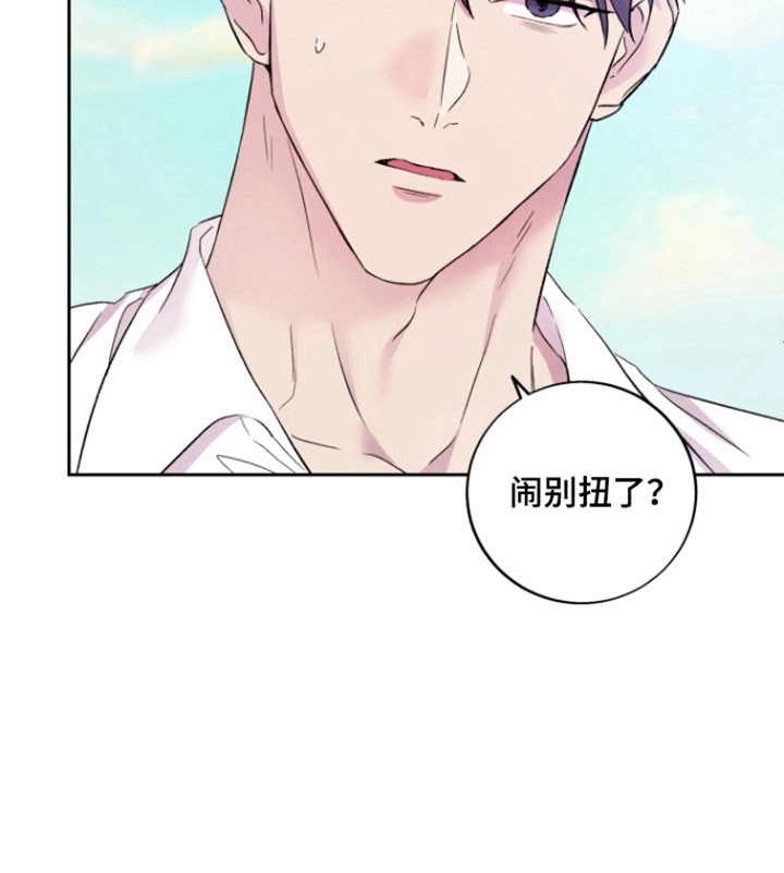 第13话 第13页