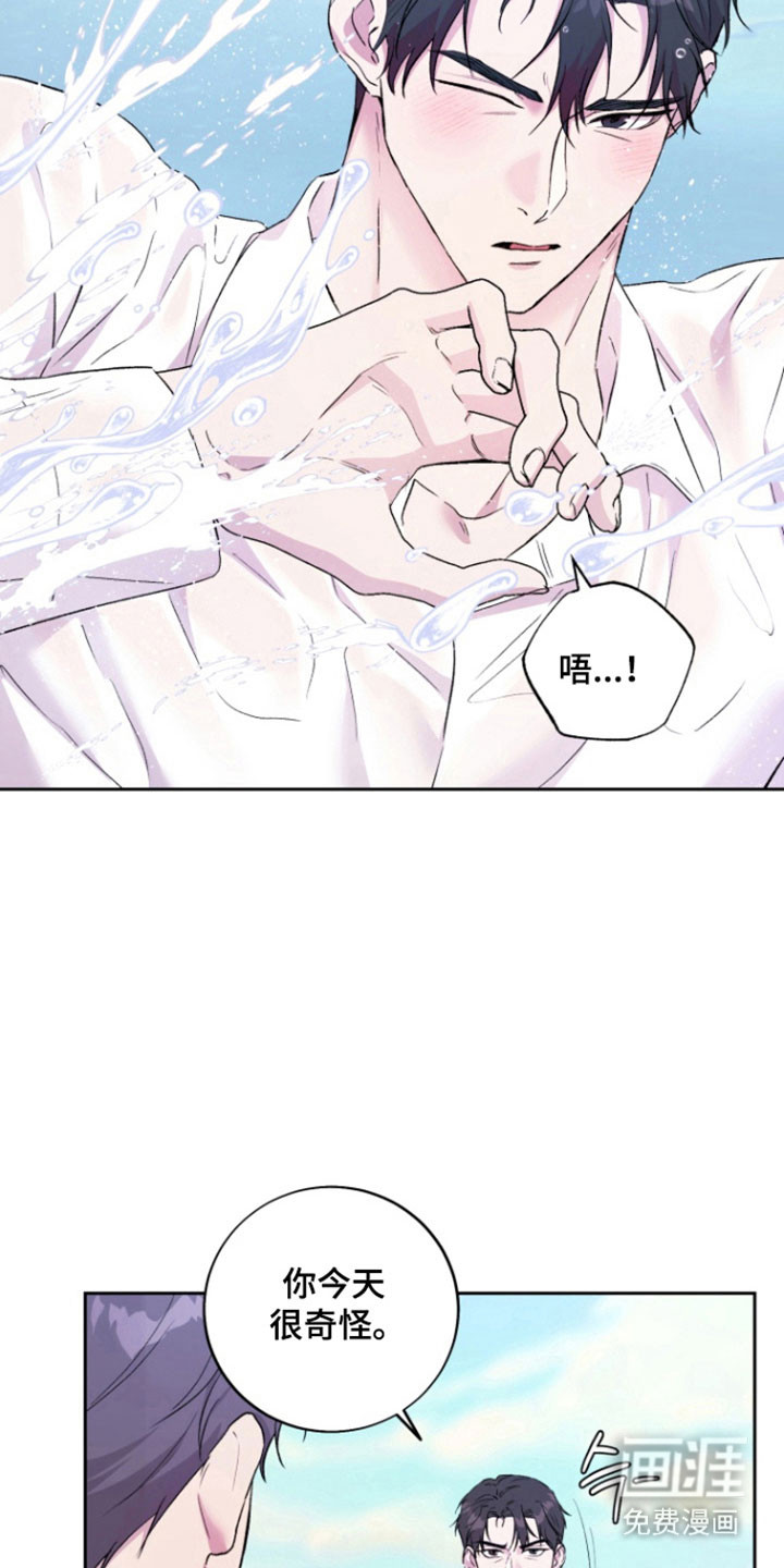 第13话 第20页