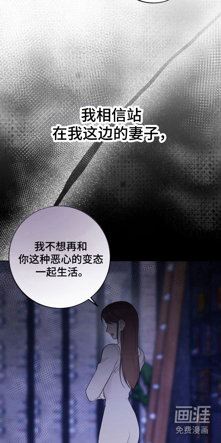 第12话 第18页