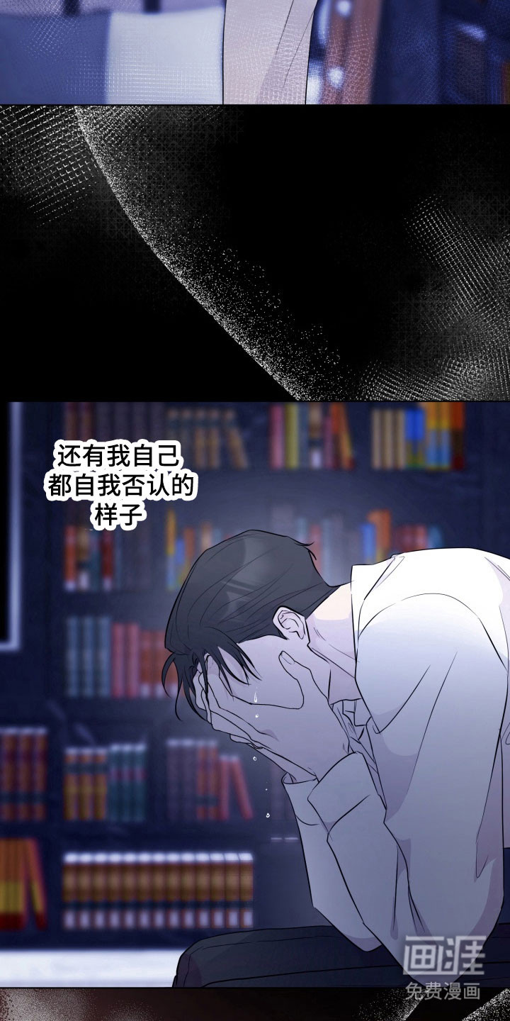 第12话 第19页