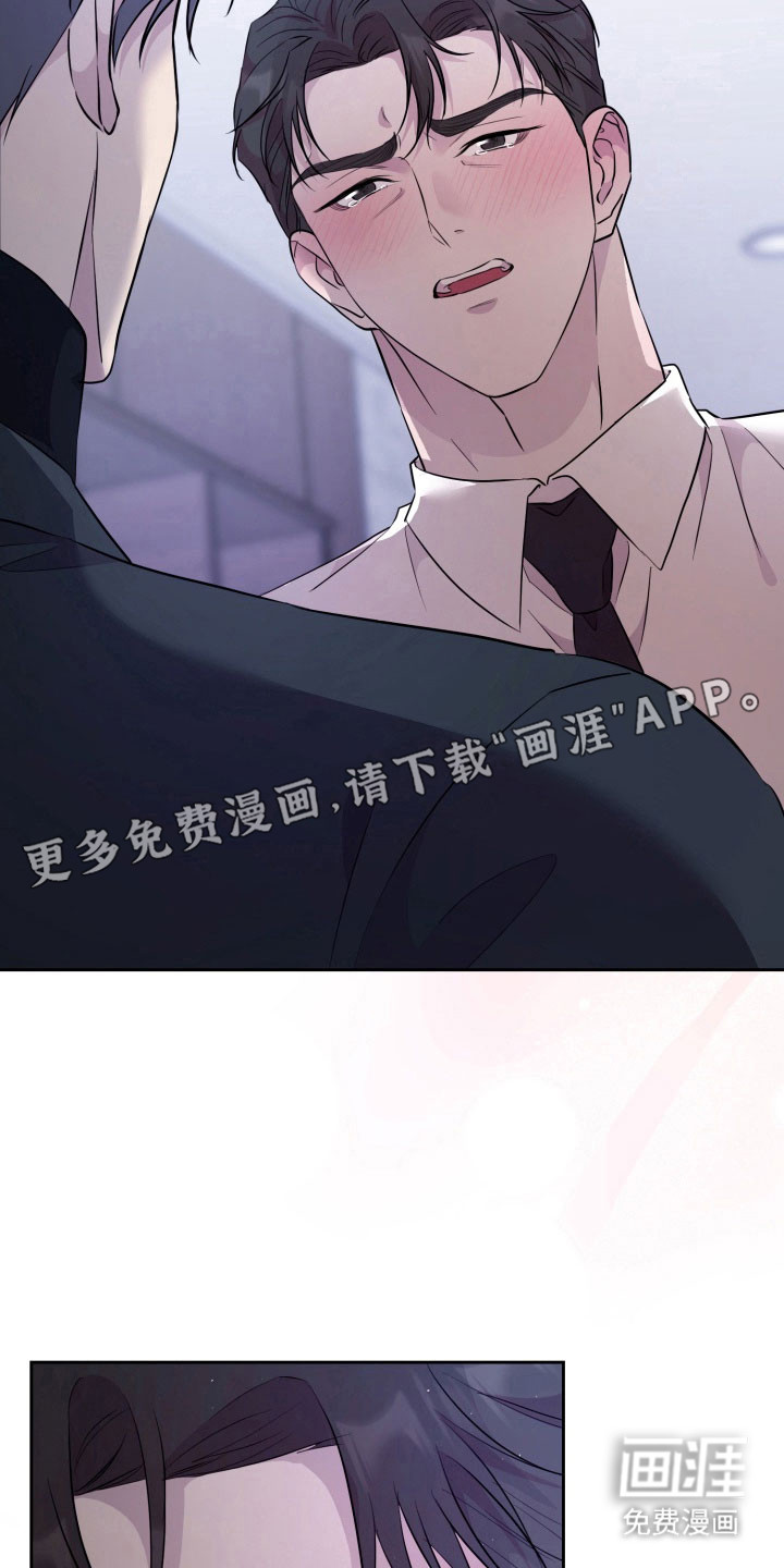 第12话 第5页