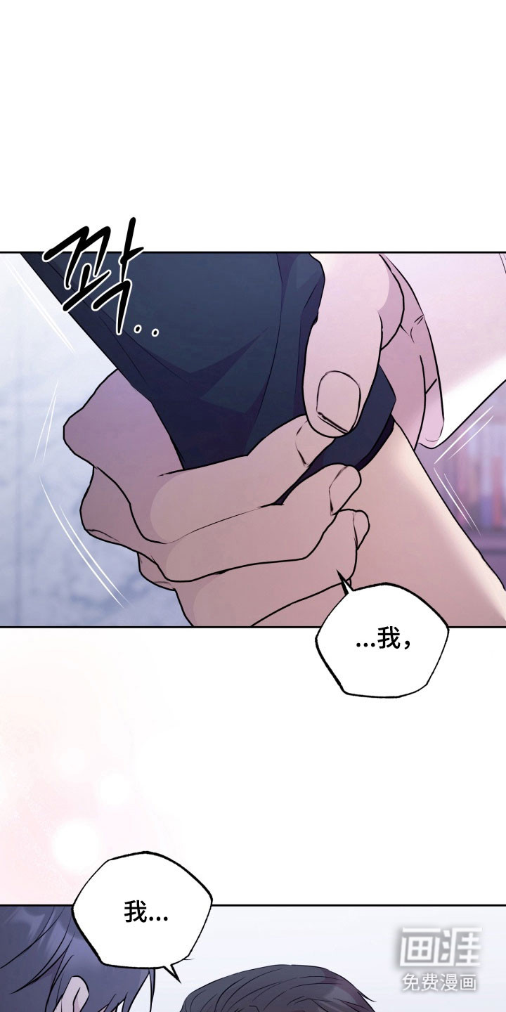 第12话 第4页