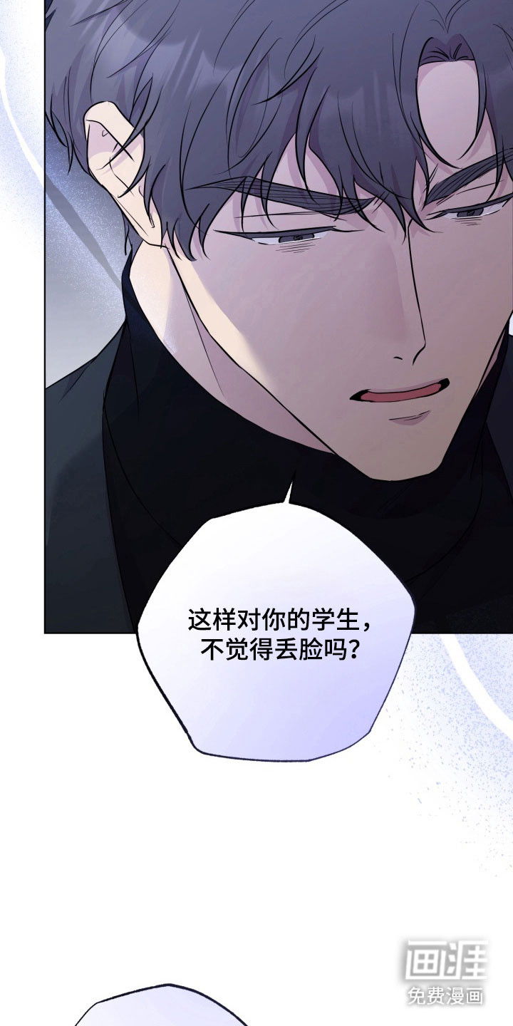 第12话 第15页