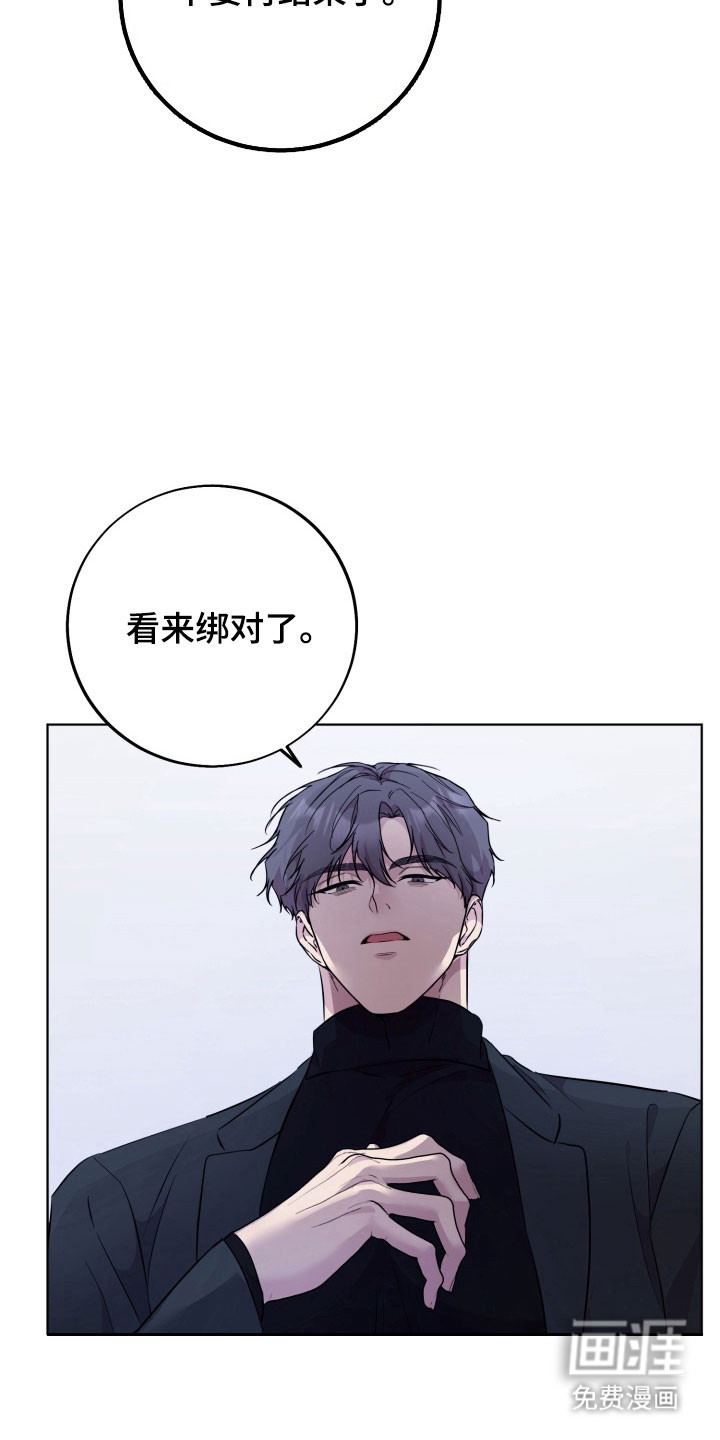 第12话 第13页