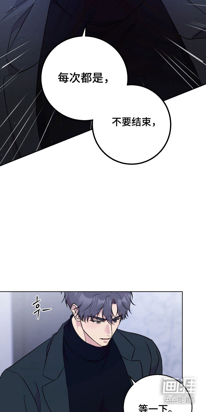 第12话 第11页