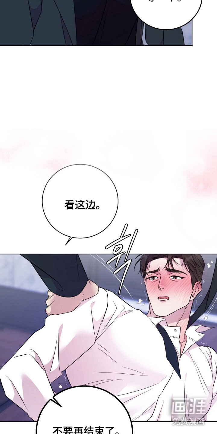 第12话 第12页
