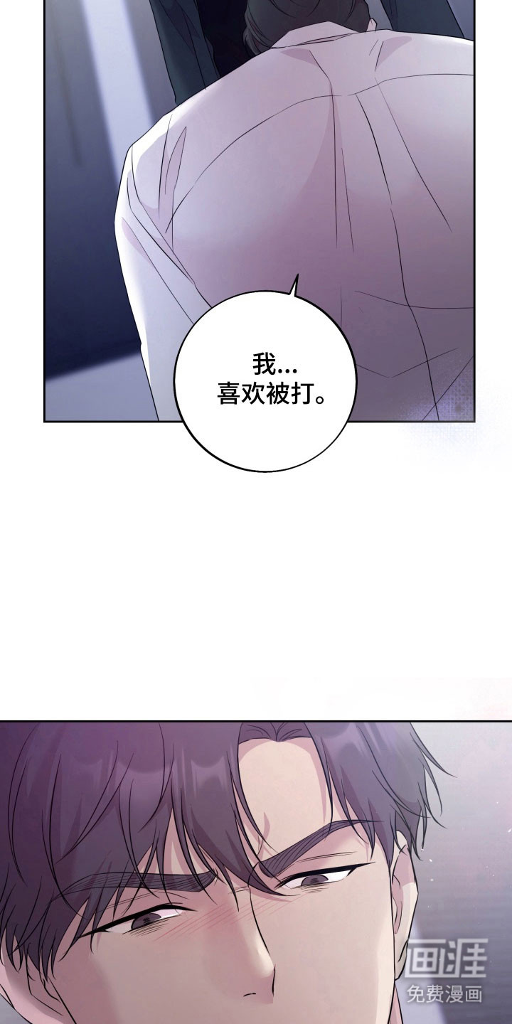 第12话 第8页