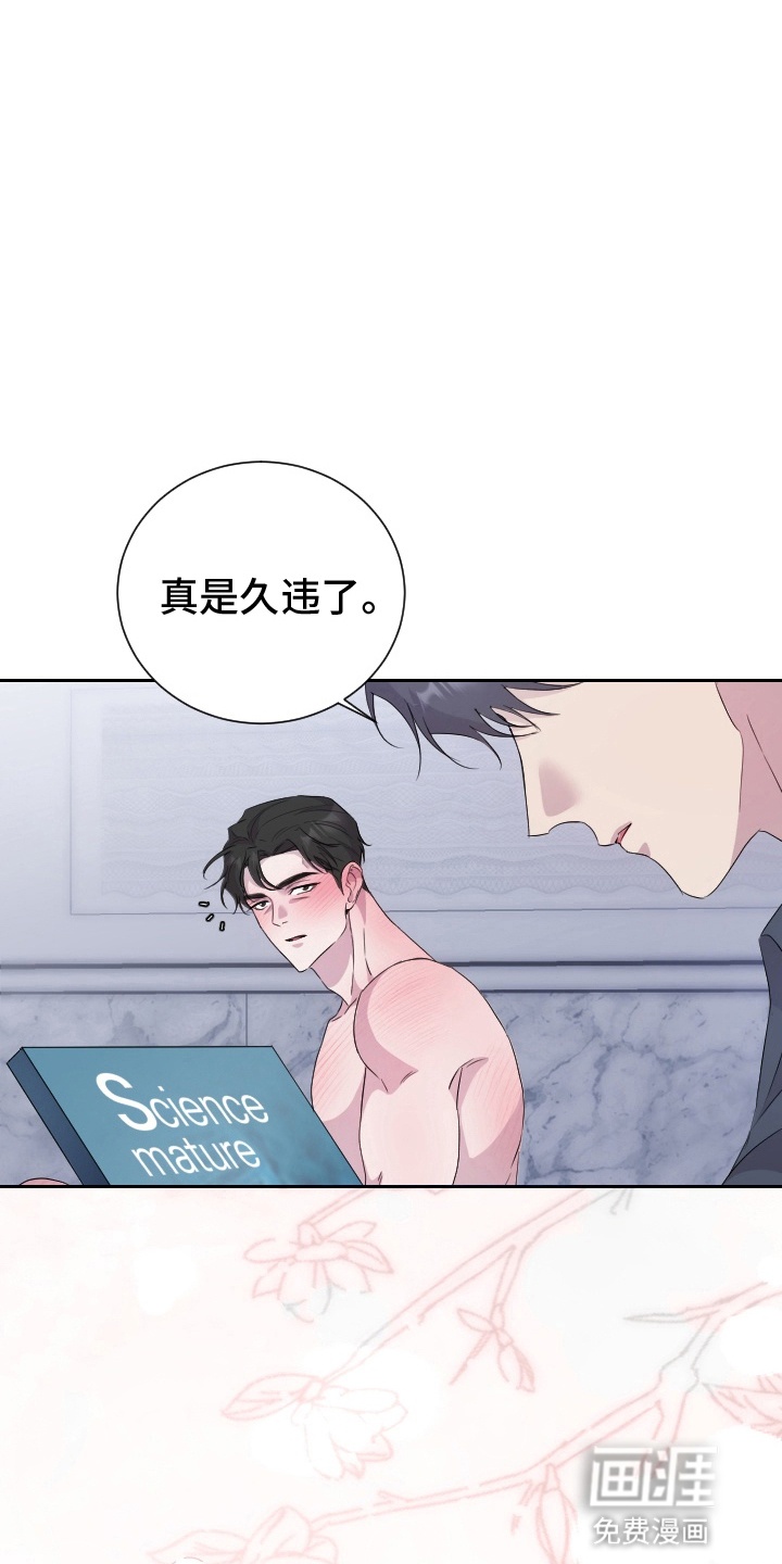 第9话 第15页