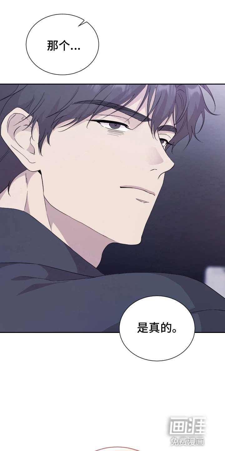 第9话 第21页
