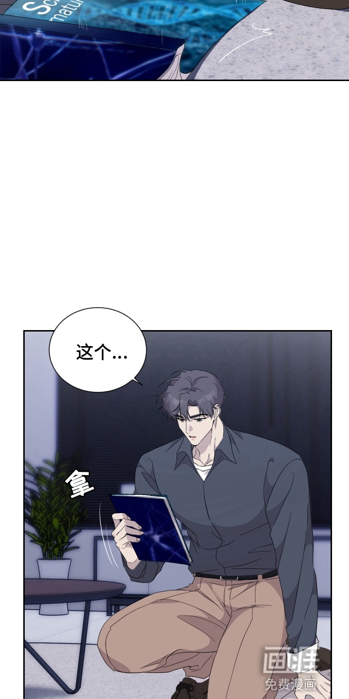 第9话 第13页