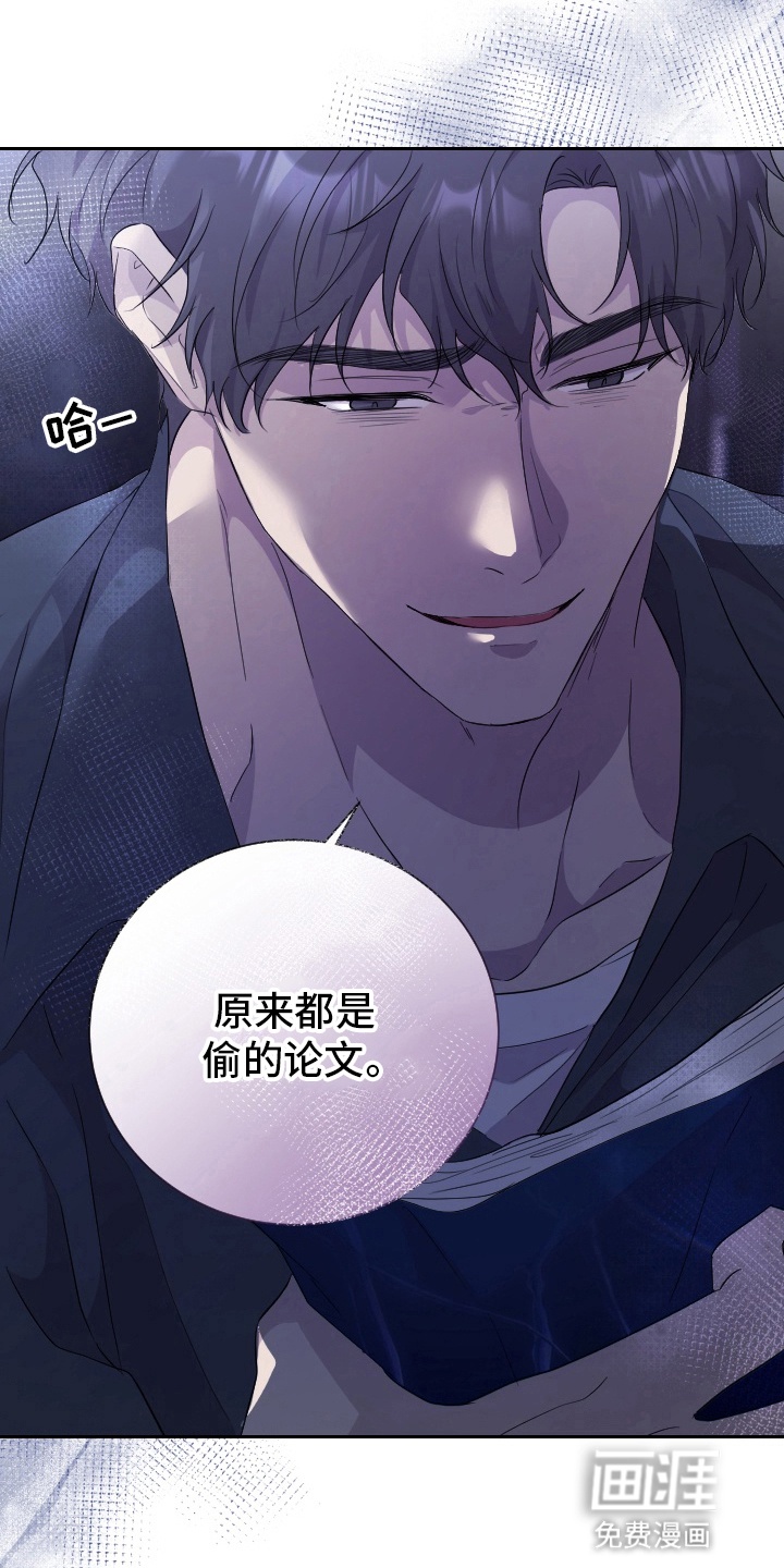 第9话 第19页