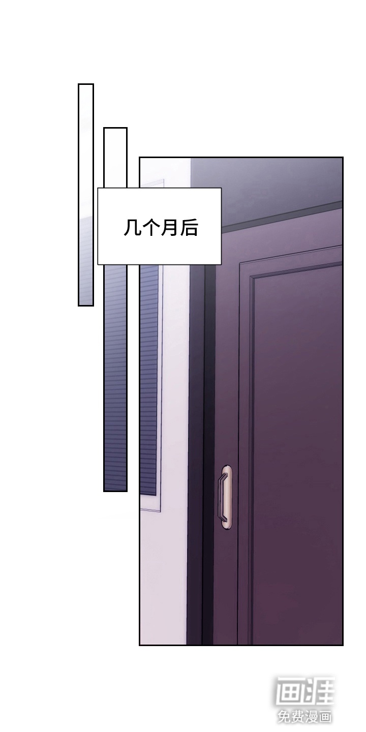 第9话 第7页