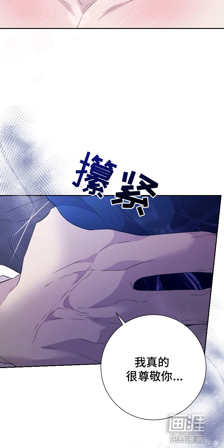 第9话 第18页