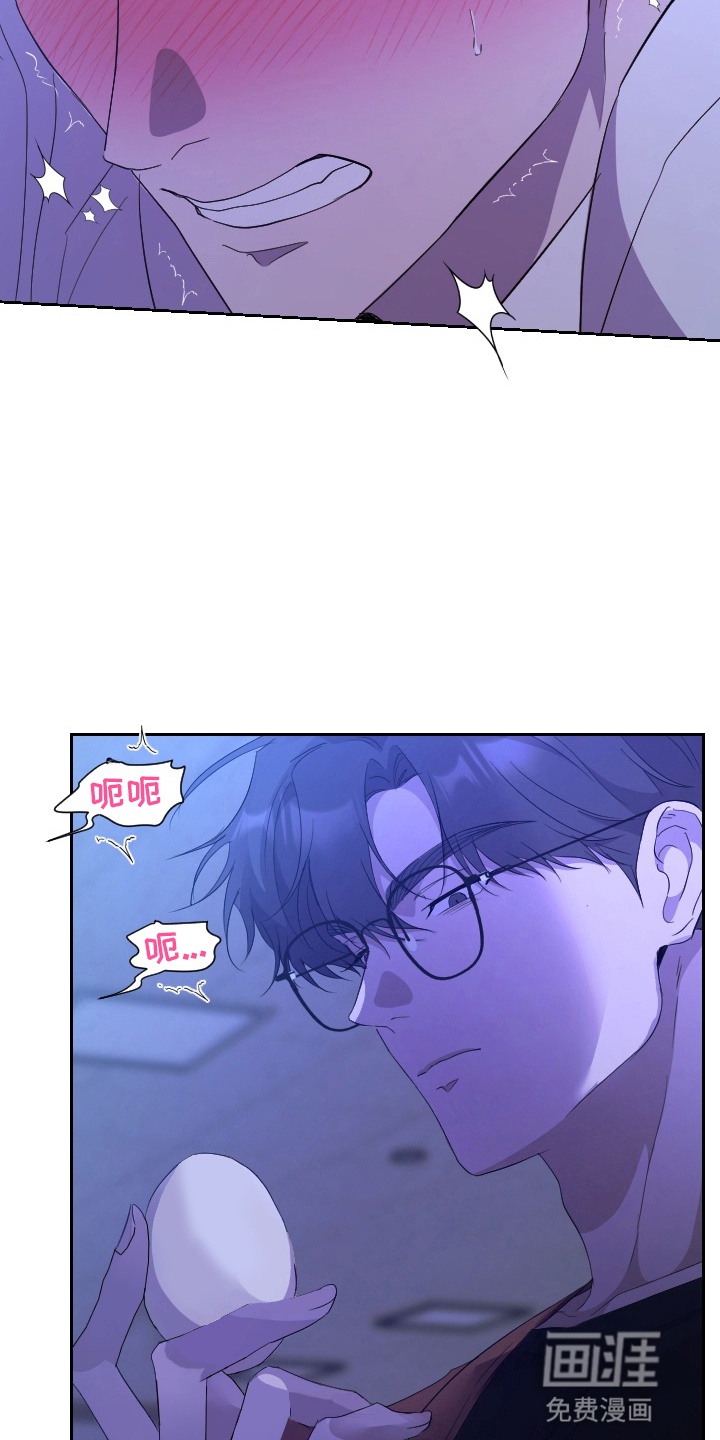 第8话 第16页