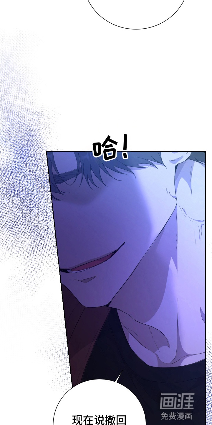 第8话 第24页