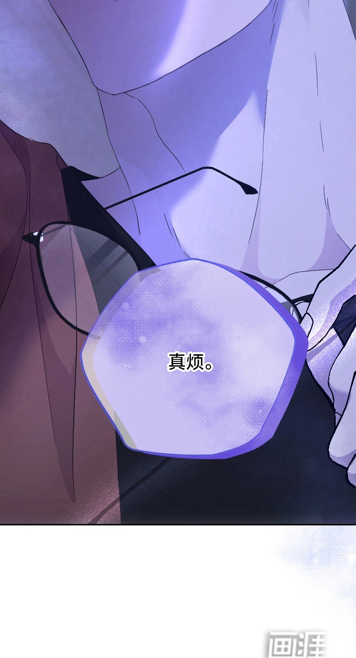 第8话 第22页