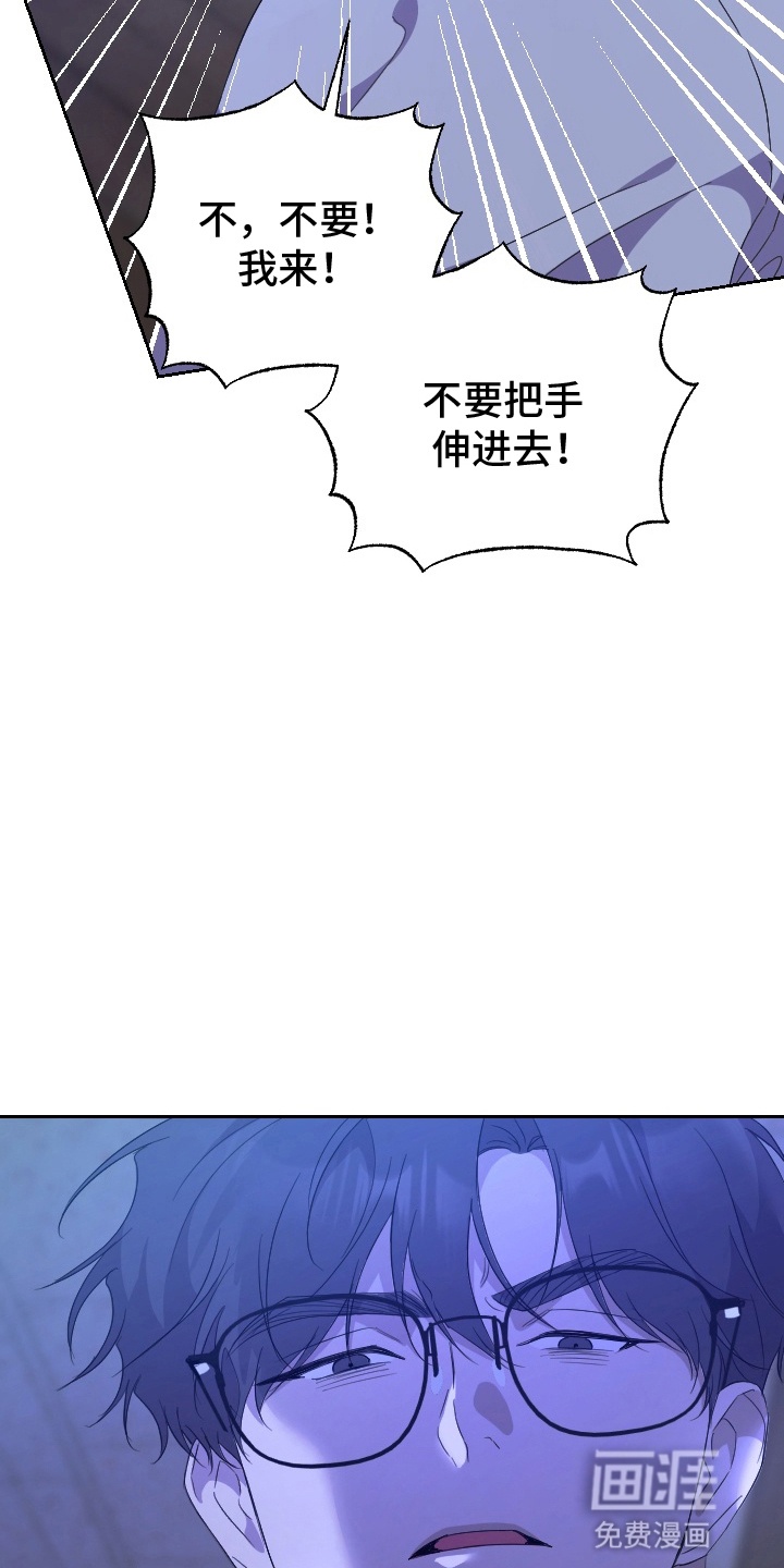 第8话 第12页