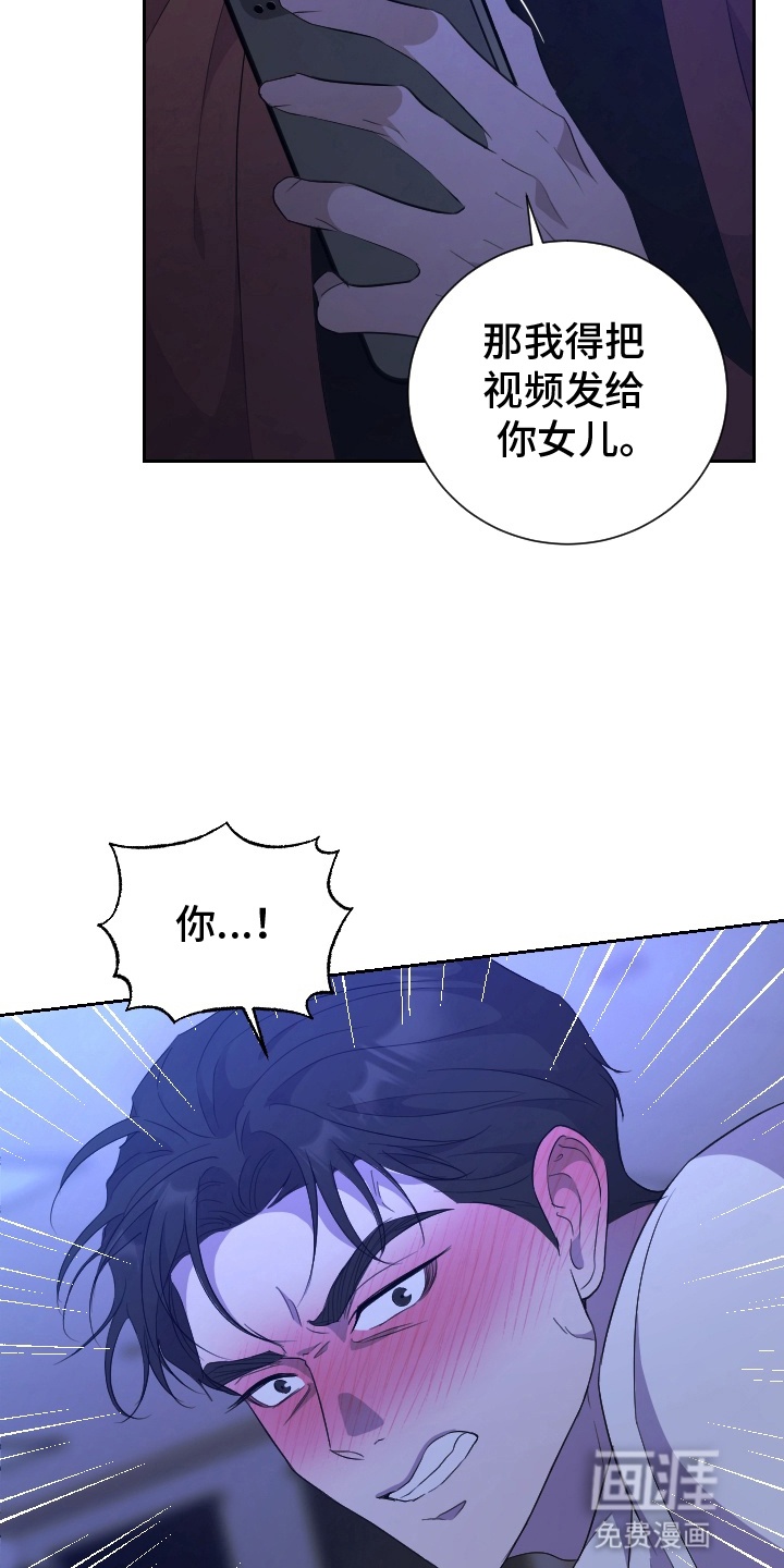 第8话 第2页