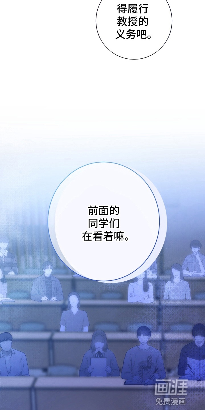 第8话 第30页
