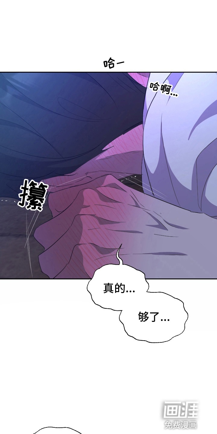 第8话 第18页