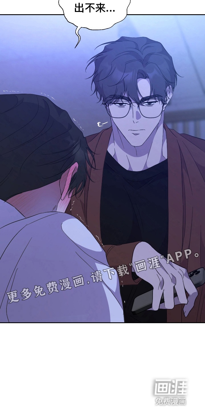 第8话 第6页