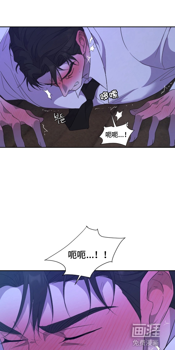 第8话 第15页