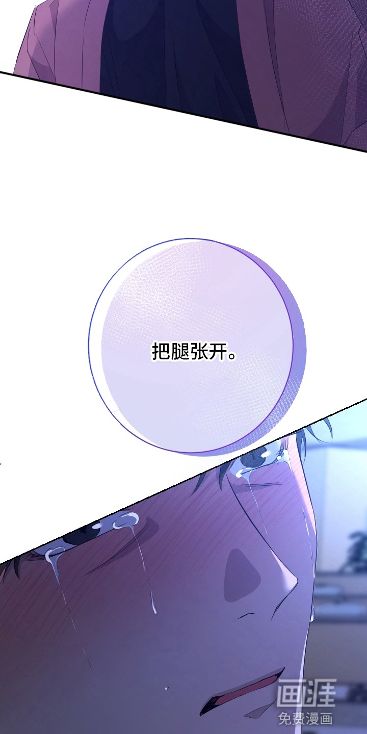 第8话 第26页