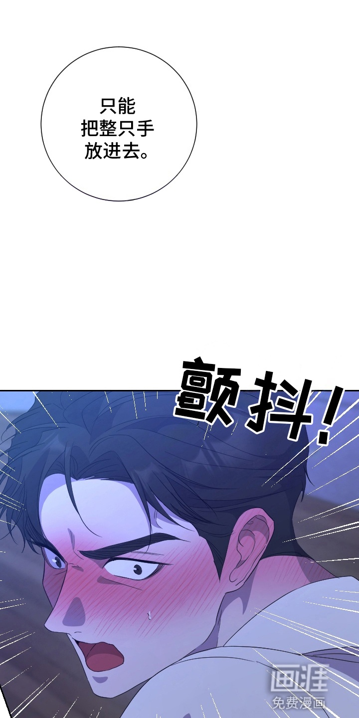 第8话 第11页