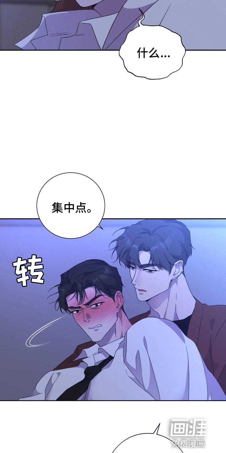 第8话 第29页
