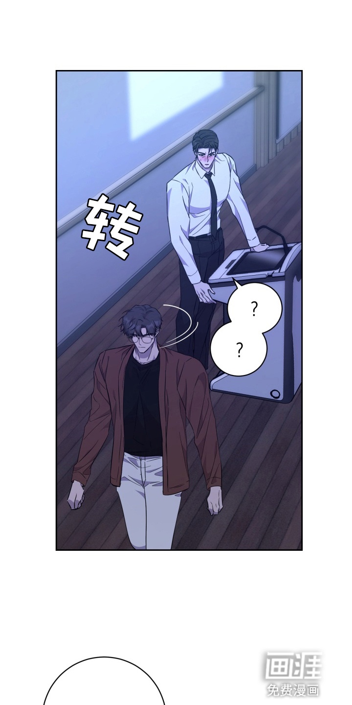 第6话 第23页