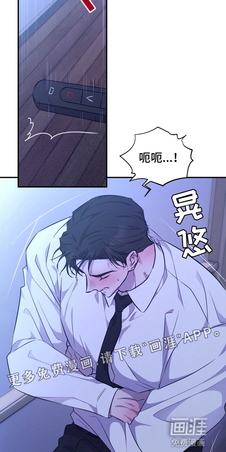 第6话 第10页