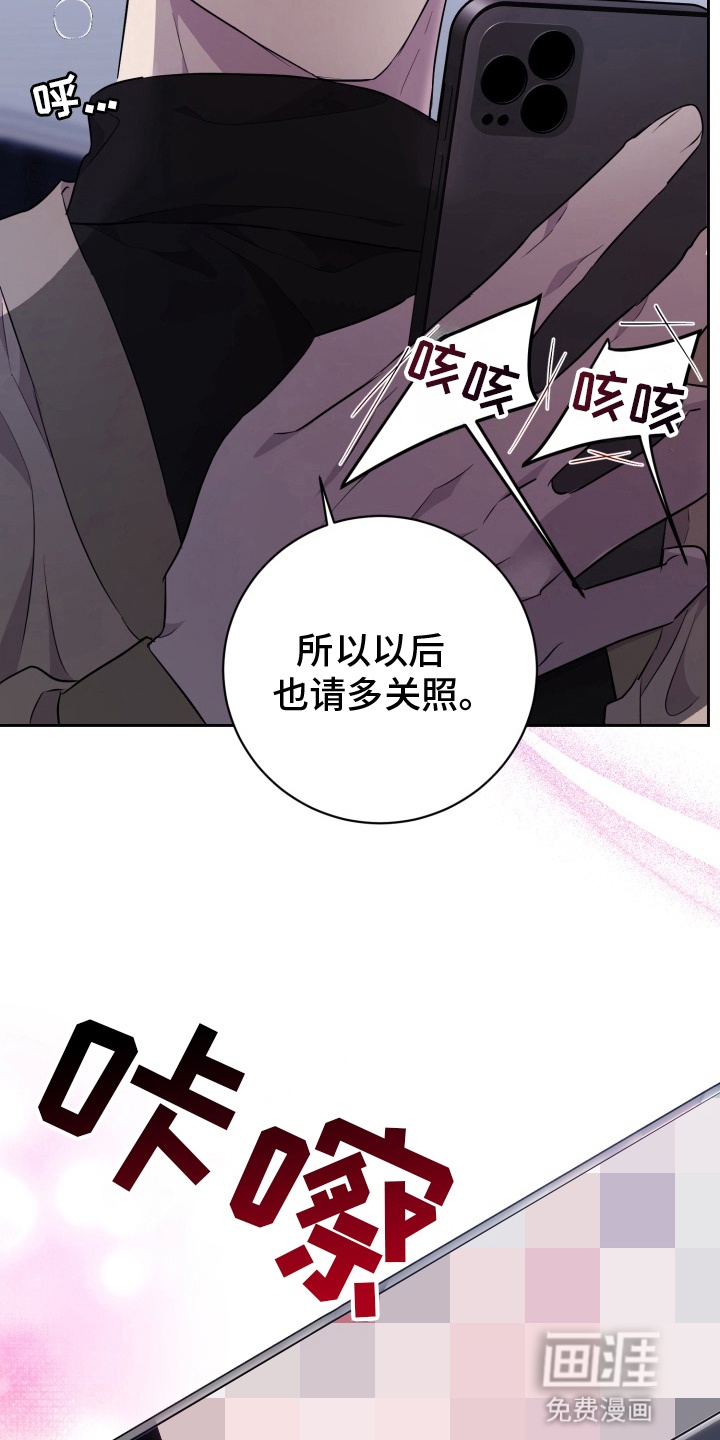 第6话 第2页