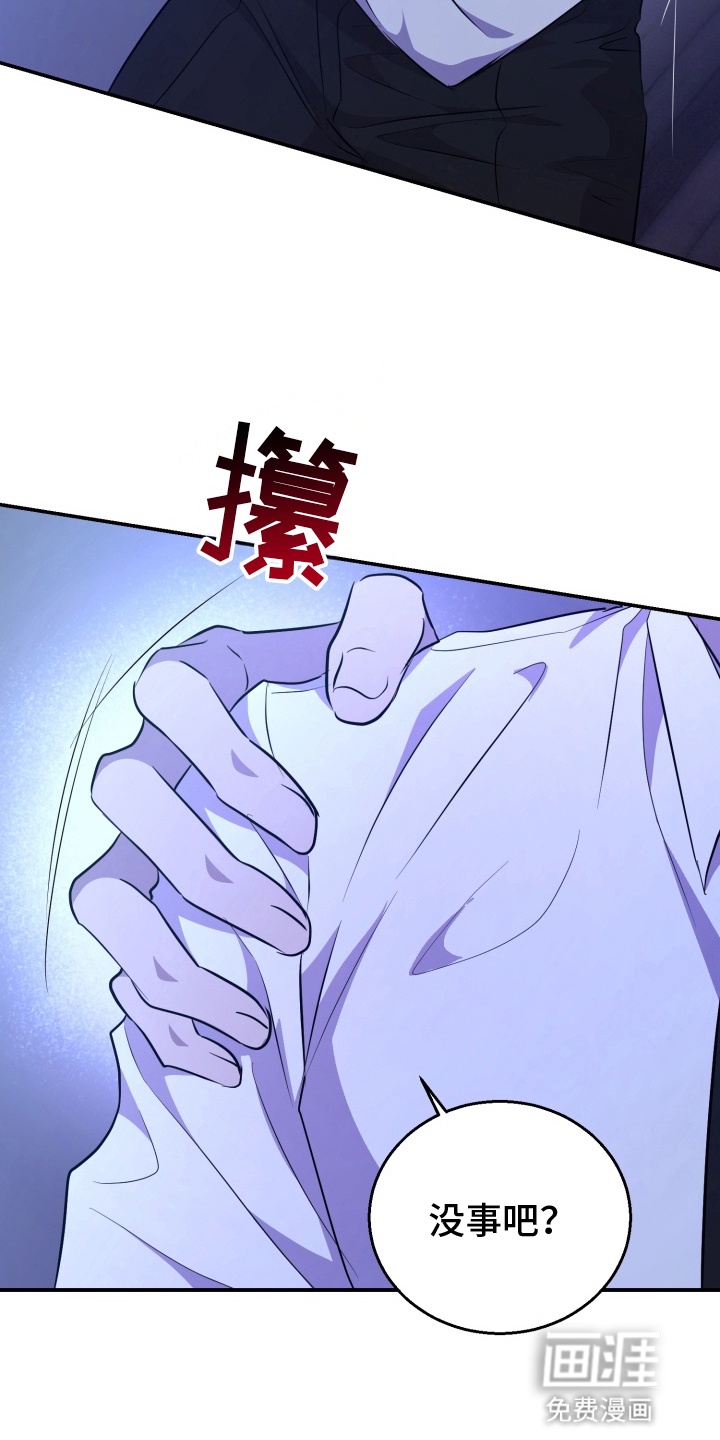 第6话 第11页