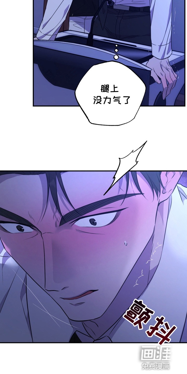 第6话 第17页