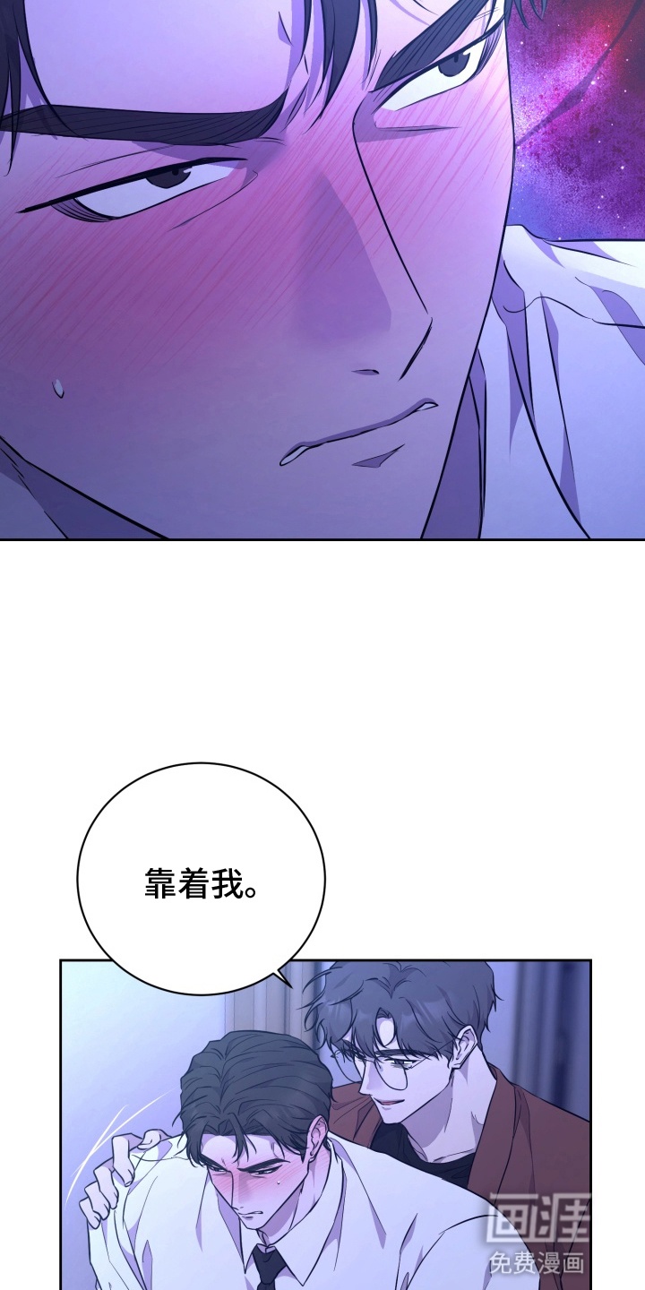 第6话 第14页