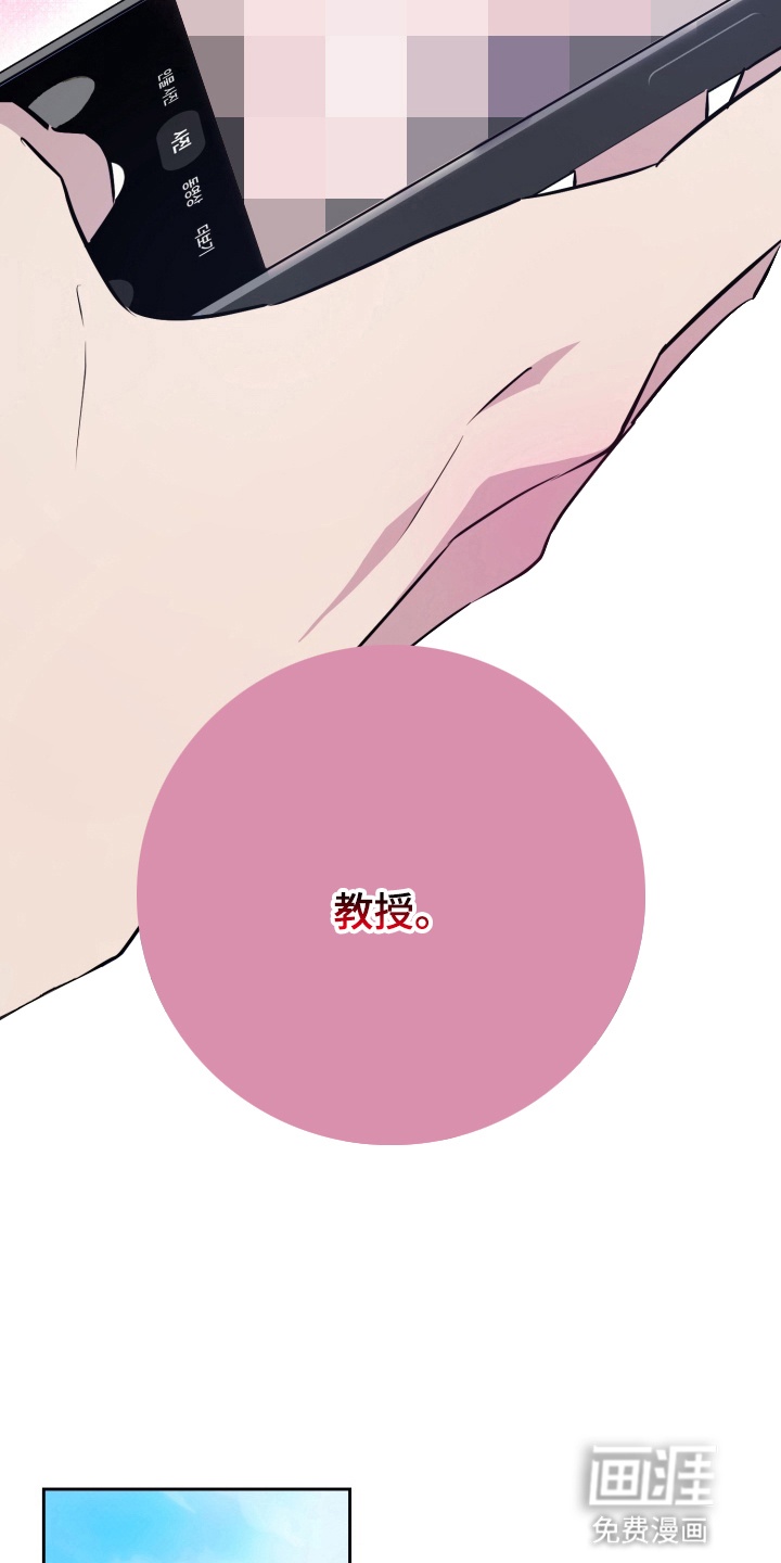 第6话 第3页