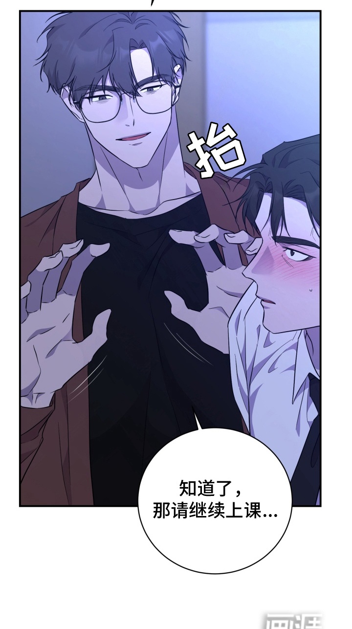 第6话 第22页