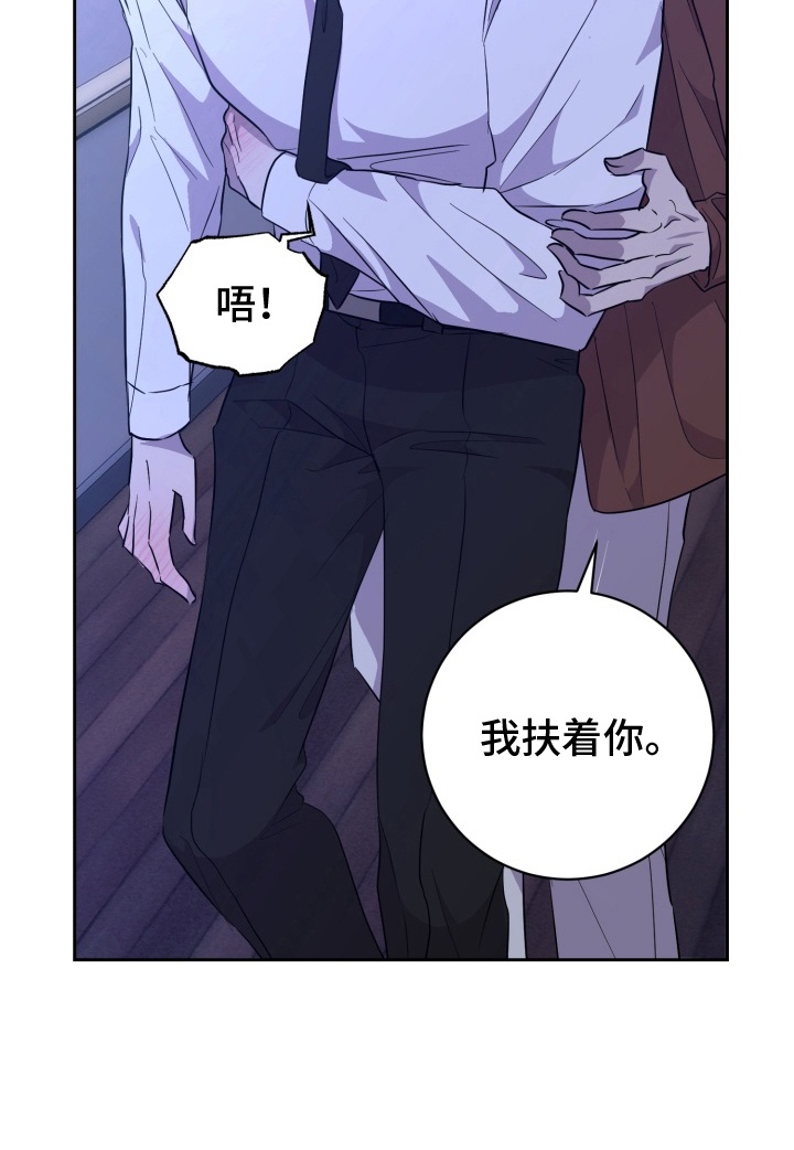 第6话 第15页